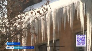 Осторожно, сосульки: потепление стало причиной образования наледи на крышах вологодских домов