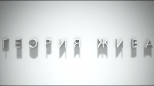 В защиту теории перевода