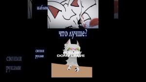 памагити выбрать