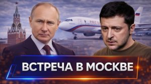 ⚡️ Песков подтверждает готовность Путина  Обмен телами  Трамп просит Зеленского