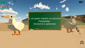 Разоблачение на Пушинку 10 к