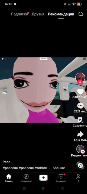 играем в fortnite