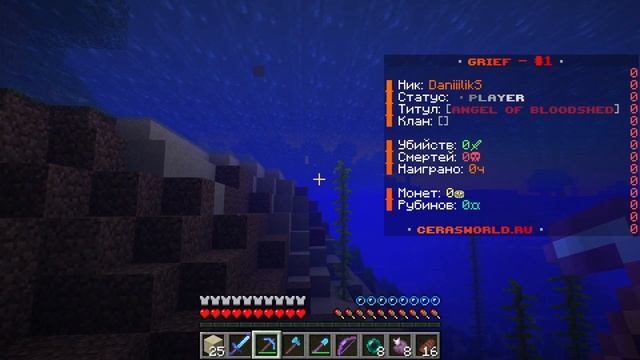 ИГРАЕМ НА НОВОМ СЕРВЕРЕ CerasWorld смотреть онлайн