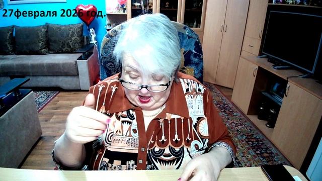 27 февраля 2026 год. смотреть онлайн