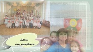 Медиавизитка Павлова Н.Ю. МОУ СОШ Куимова