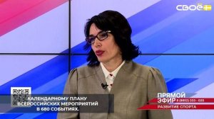 В 2025 году спортсмены Ставропольского края приняли участие в 680 событиях