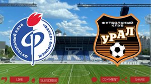 Факел - Урал | Текстовая трансляция