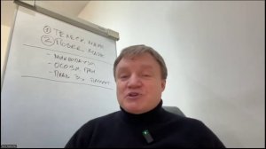 Вебинар «Как управлять командой в условиях психологического давления»