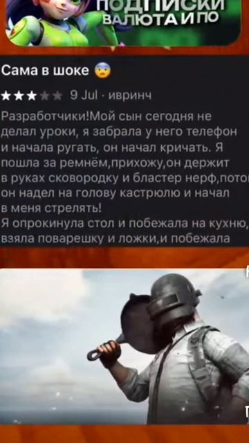 фортнайт в вреолайф