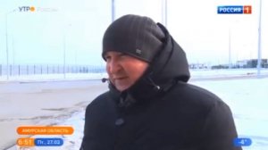 Телеканал «Россия 1», программа « Утро России», 27.02.2026