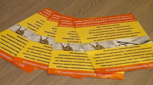 (Рыбинск-40) ОЧЕРЕДНАЯ АТАКА МОШЕННИКОВ