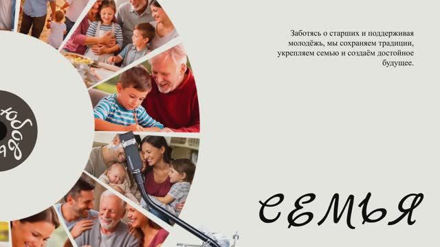 Бараненкова Виктория — Время смыслов Бараненкова Виктория — Время смыслов