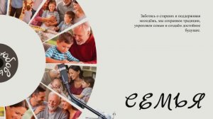 Бараненкова Виктория - Время смыслов