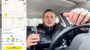 Яндекс такси понижает цены и забирает баллы приоритета у всех водителей такси
