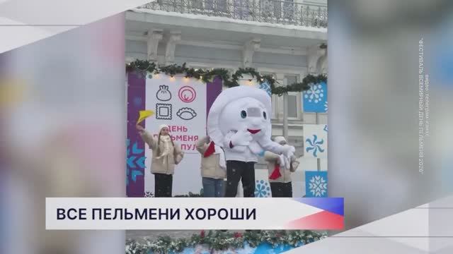 Новости "Волга 24" 05.01.2026 15.00