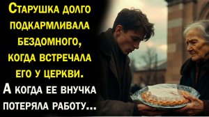 Истории из жизни / Жизненные истории / Слушать / Аудио рассказы  / Онлайн