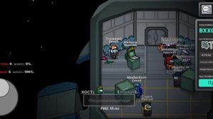 играю в амонг ас