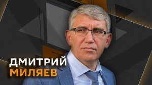 Дмитрий Миляев. В Тулу – за семейным счастьем