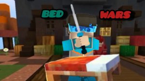 BED WARS В BLOCKMAN GO! ( КРОВАТНЫЕ ВОЙНЫ В БЛОКМЕН ГО! )