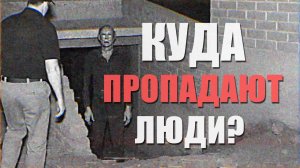 (К.О.Н.Т.У.Р) Работа отдела Расследованиий изнутри