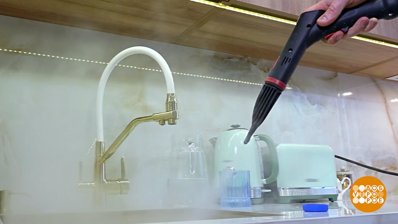 Пароочиститель: чистим и не паримся? Доброе утро. Фрагмент выпуска от 27.02.2026 смотреть онлайн