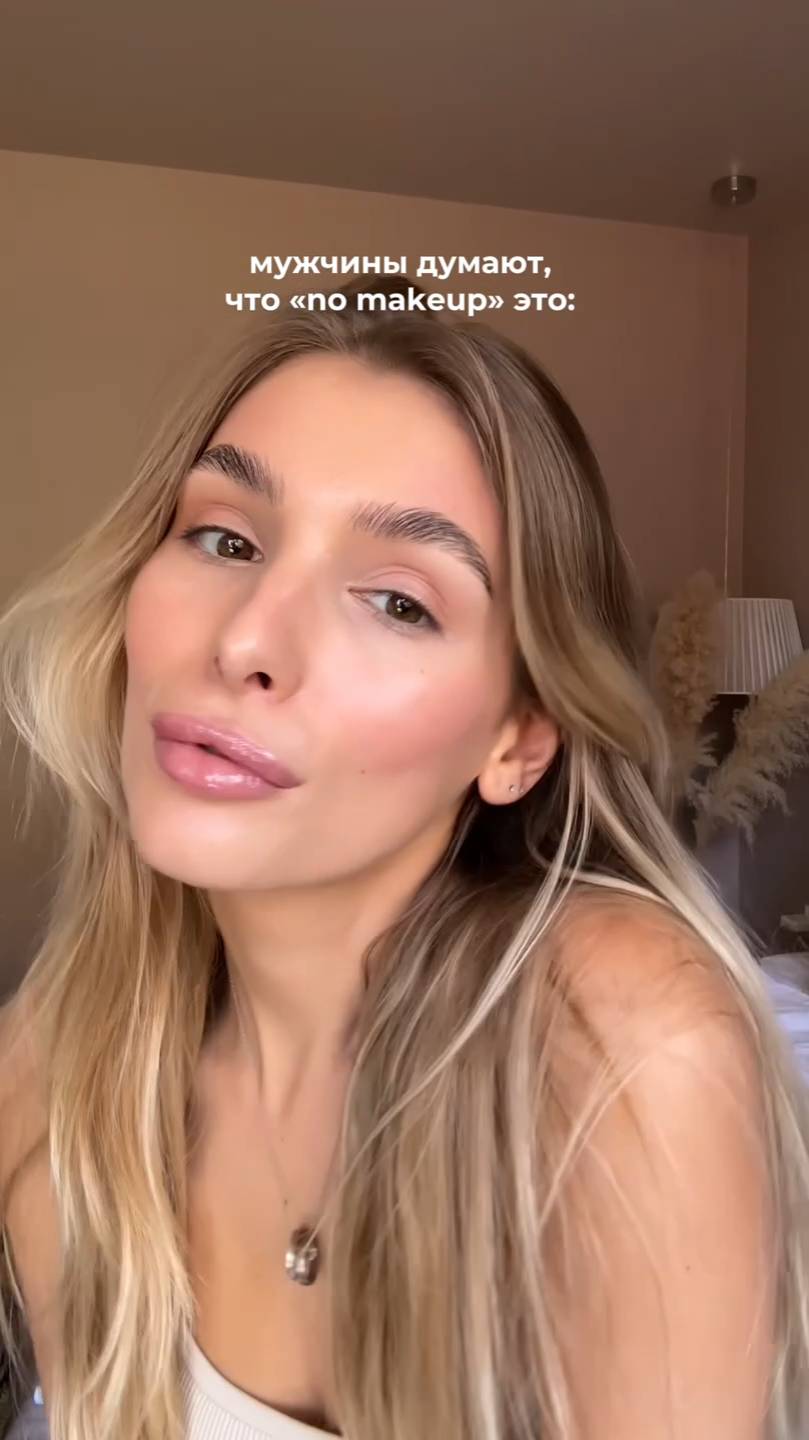 Упс!😅 неожиданно смотреть онлайн