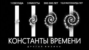 Где заканчиваются законы физики?