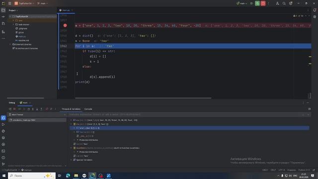 071 Python, 26.02.2026, 26 пара смотреть онлайн