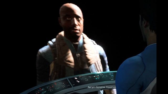 Недовольство Лиама (Mass Effect: Andromeda)