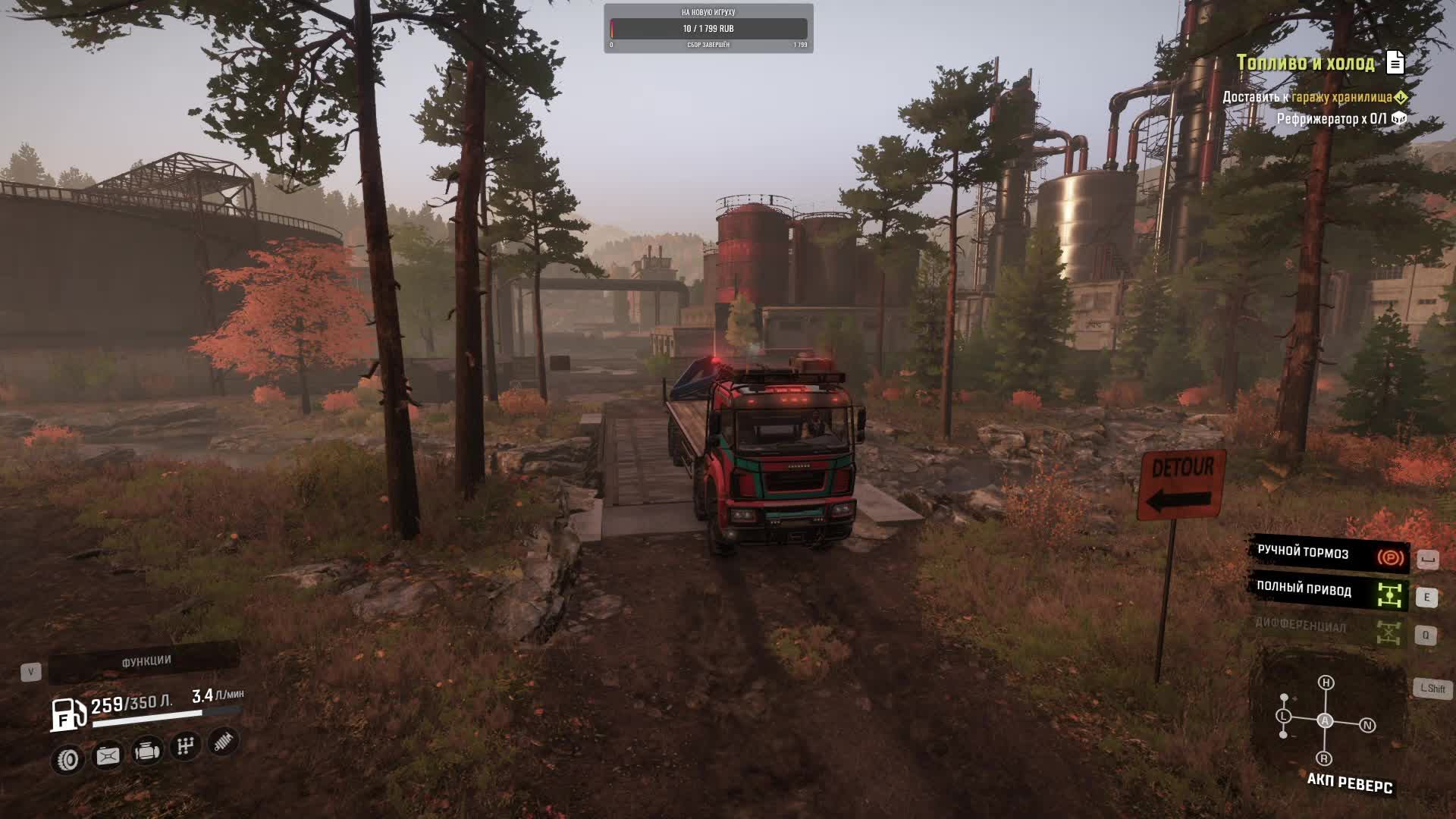 SNOW RUNNER 17s - Зурдания5️⃣