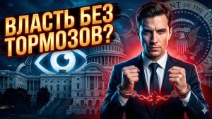 🤬Карен Квятковски | ВСЕДОЗВОЛЕННОСТЬ: Власть решила, что ей больше нет преград?