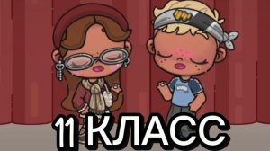 ≈ХАХХА ШО Я СДЕЛАЛА ?!≈.. ЖЕСТОКАЯ ПРАВДА !!🥲🤣...#АВ#НЕНАВИЖУШКОЛУ#МЕМЫ#ШОРТСЫ#