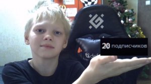 20 подпичиков