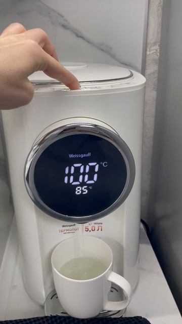 Термопод, неисправность смотреть онлайн