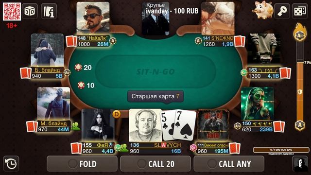 WPC ♡♢ ВИКИНГ ОПАСНЫЙ ♡♢ #3