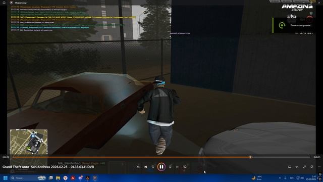 жб смотреть онлайн