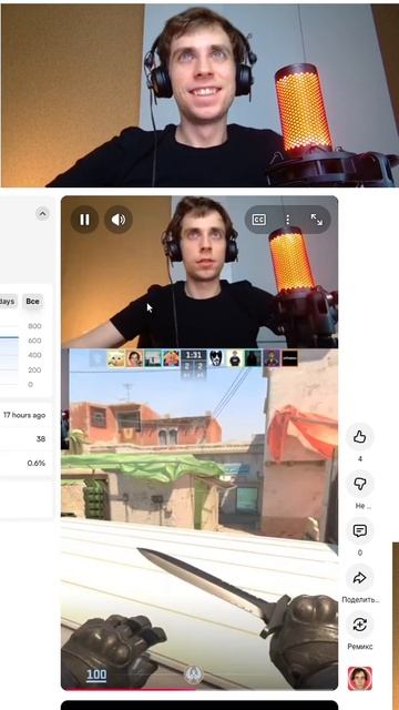 Смотрю как я играл вчера в кс | #moressst #Twitch