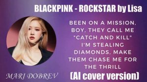 BLACKPINK - ROCKSTAR by Lisa (AI cover version)💥