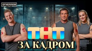 Вся правда о "Титанах" и отношениях: Дмитрий и Оксана Яшанькины в гостях у кардиохирурга