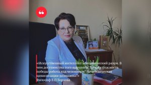 Цифровые технологии, искусственный интеллект и креативное мышление – кто кого?