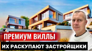 ПРЕМИАЛЬНЫЕ ВИЛЛЫ С ВИДАМИ НА МОРЕ И ГОРЫ | ДО ЦЕНТРА СОЧИ 15 МИН
