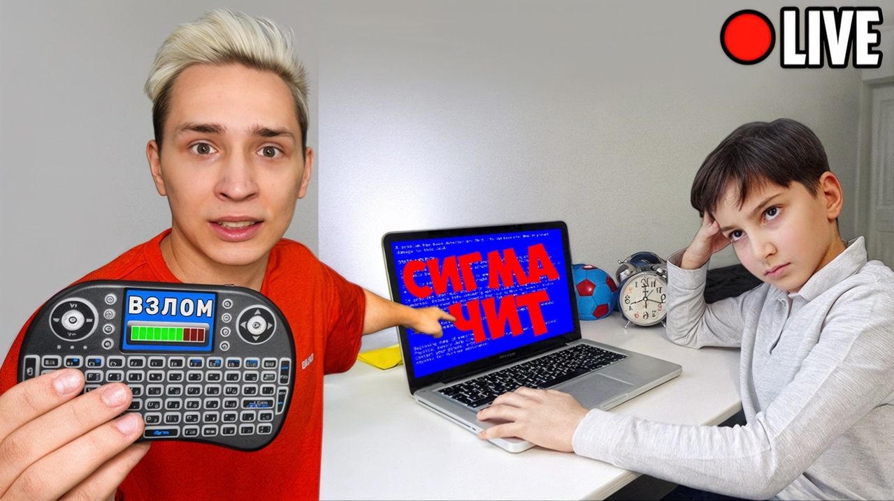 ВЗЛОМАЛ ЧИТЫ ДОМЕРА и Затроллил СТРИМЕРА на Сервере в Майнкрафт смотреть онлайн