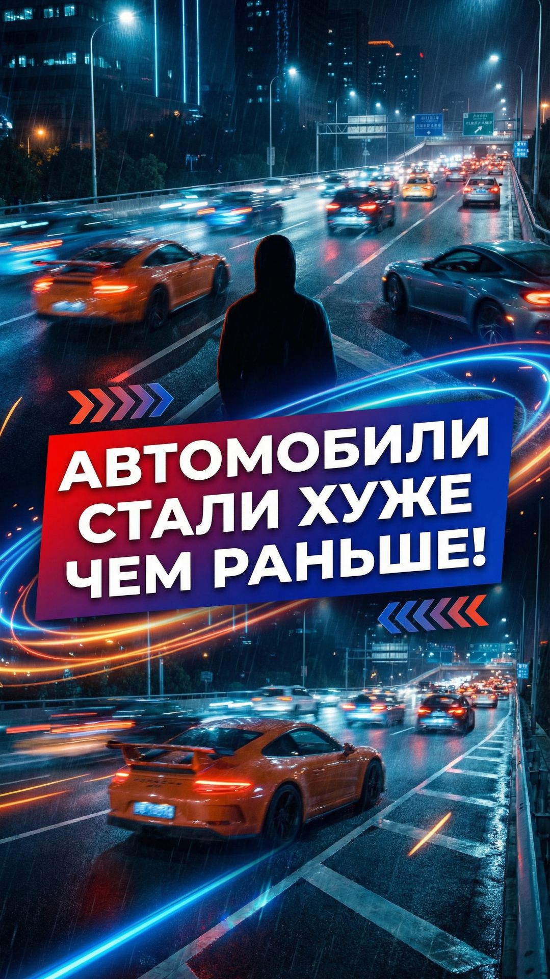 Перестал отличать автомобили друг от друга. 1 часть