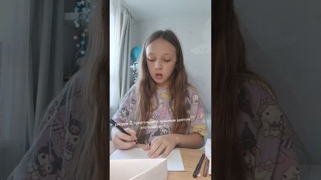 делаем дракона из бумаги смотреть онлайн