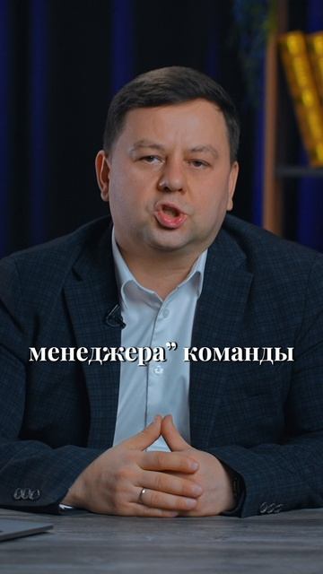 Зачем сегодня платить менеджеру проекта? Рассказывает директор YuSMP Group Юрий Пухов.