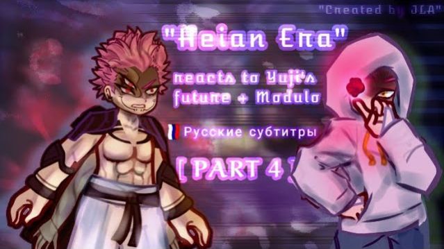 Реакция Эпохи Хэйнан на Будущее / 4 Часть / Персонажи Магички / Гача реакция / Jujutsu Kaisen смотреть онлайн