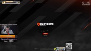 Мир танков | 🔥Танки из ангара на заказ🔥 |Учимся играть