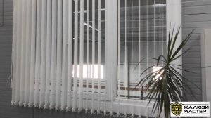 Современные вертикальные жалюзи в светло-сером цвете для производственных помещений.