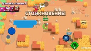 играю Magic Brawl