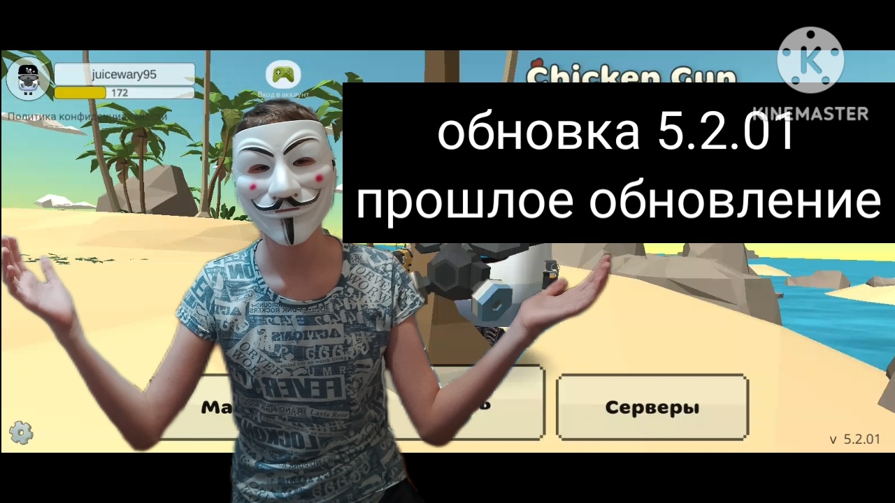 обновка 5.2.01 смотреть онлайн